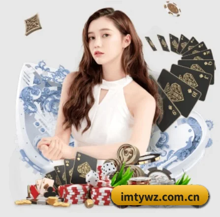 im体育网址 APP 界面